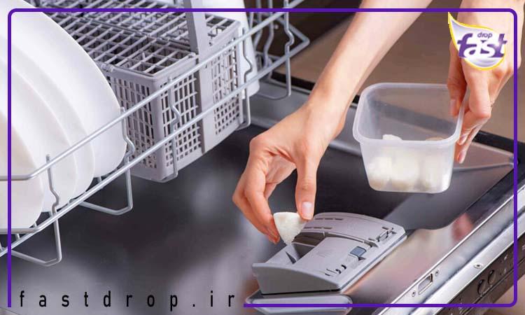 جرمگیر-ماشین-ظرفشویی جرمگیر ماشین