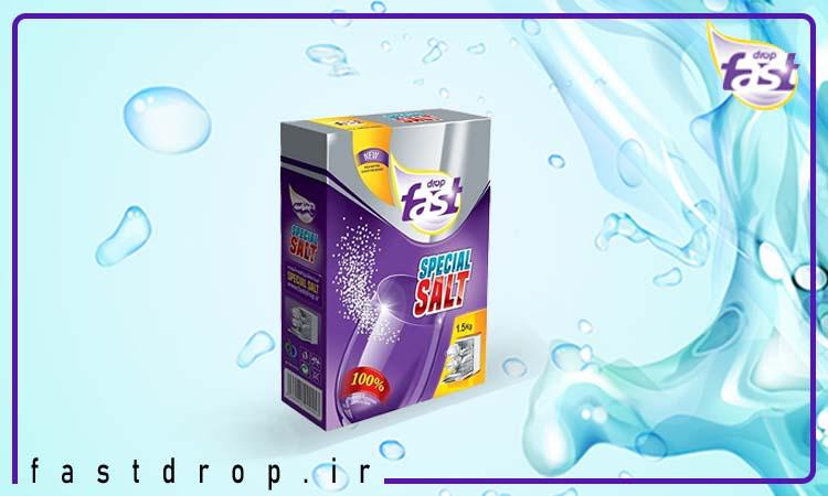 نمک-ماشین-ظرفشویی-فست-دراپ نمک ماشین ظرفشویی برند فست دراپ