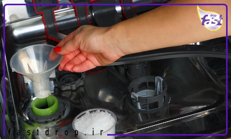 عوارض عدم استفاده از نمک در ماشین ظرفشویی
