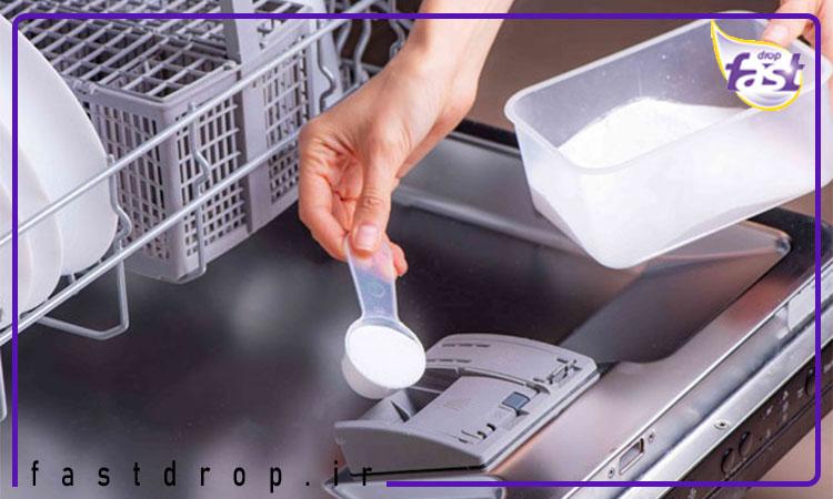 ماشین ظرفشویی