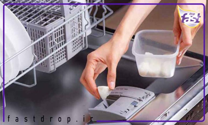 زمان جرم گیری در ماشین ظرفشویی زمان جرم گیری در ماشین های جدید و قدیمی
