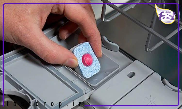شوینده ماشین ظرفشویی