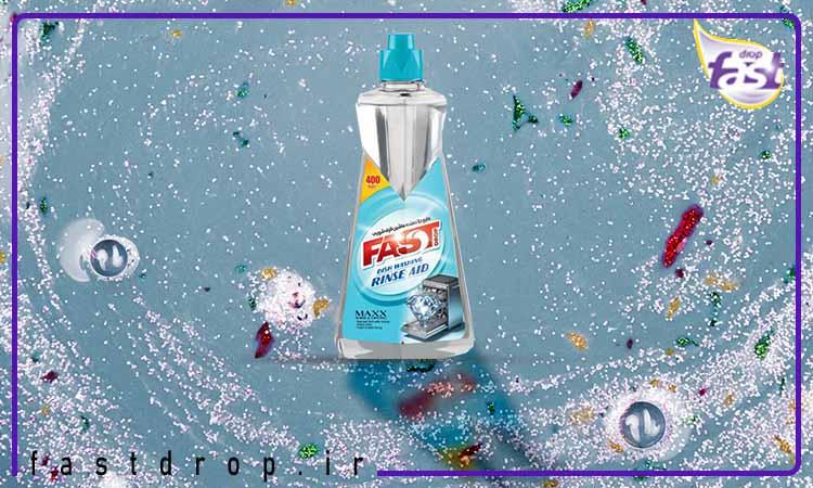 جلادهنده ماشین ظرفشویی جلادهنده ماشین ظرفشویی فست دراپ