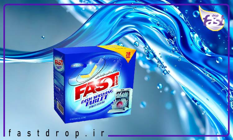 قرص ماشین ظرفشویی فست دراپ