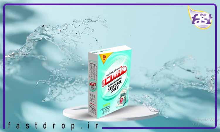 نمک fastdrop نمک ماشین ظرفشویی فست دراپ