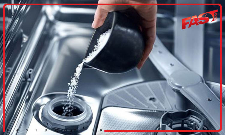 آیا استفاده از نمک ماشین برای همه دستگاه ها ضروری است