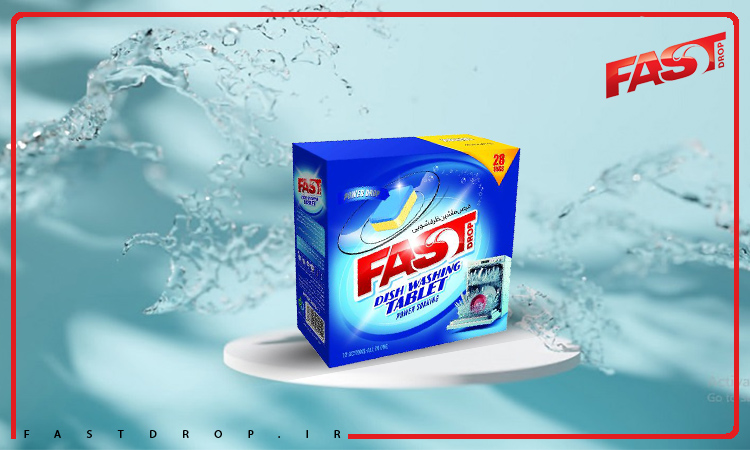 قرص-ماشین-ظرفشویی-fastdrop قرص ماشین ظرفشویی fastdrop